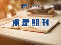 2022年12月期刊 流程繁瑣效率低，流程簡(jiǎn)化風(fēng)險(xiǎn)高，審批流程如何兩全？