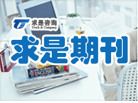 2017年10月期刊 世界500強(qiáng)企業(yè)絕對(duì)不會(huì)告訴你的14條企業(yè)文化建設(shè)真經(jīng)！